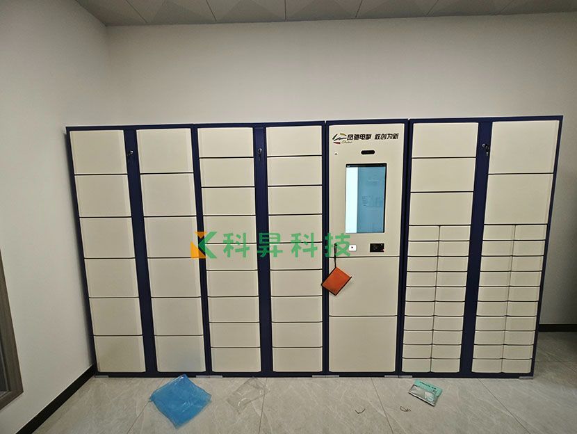 浙江智能工具管理柜